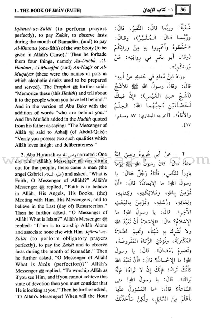The Translation of the Meanings of Summarized Sahih Muslim (Arabic and English ,2 Books)
