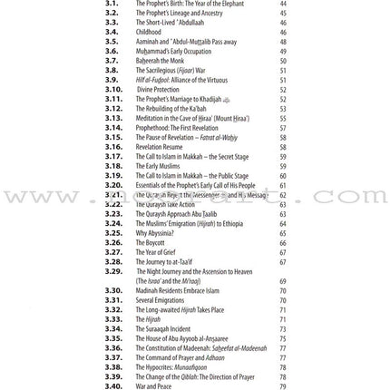 Islamic Studies: Grade 11