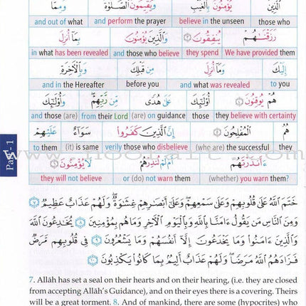 Study the Noble Qur'an Word-for-Word (Set of 3 Volumes) تعلم معاني كلمات القرآن الكريم حرفاً حرفاً
