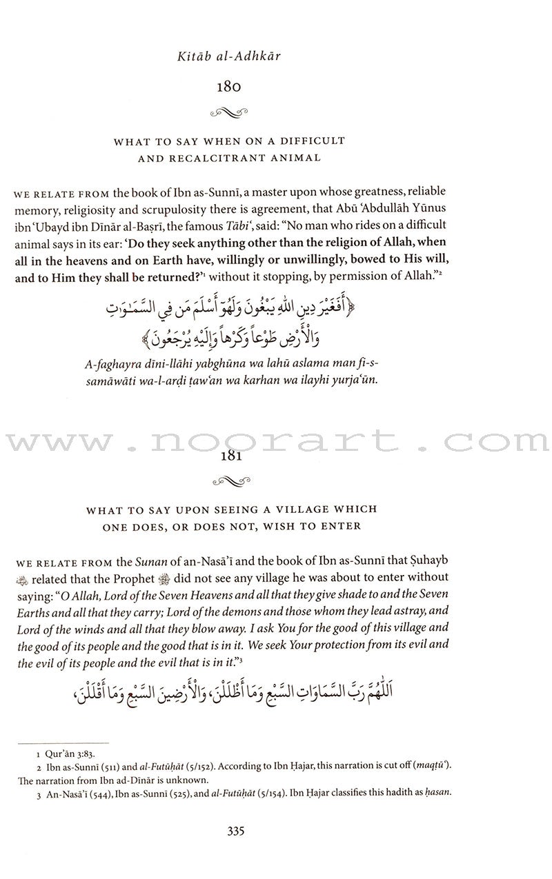 The Book Of Remembrances [Kitab Al-Adhkar]
