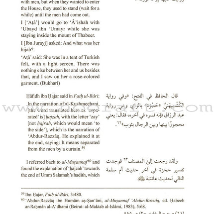 A Guide to Male-Female Interaction in Islam