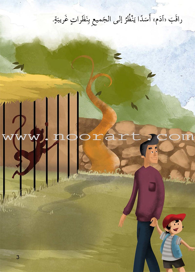 Asalah Stories: Group 1 (Set of 16 Books) قصص أصالة