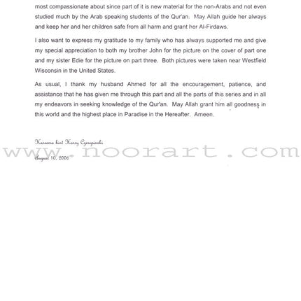 Tajweed Rules of the Quran: Part Three  أحكام تجويد القرآن