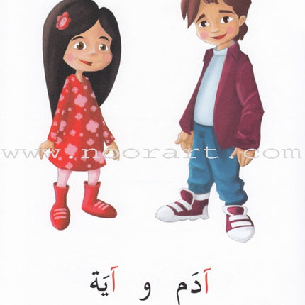 Simplify Grammar Series (set of 23 Books) سلسة تبسيط القواعد