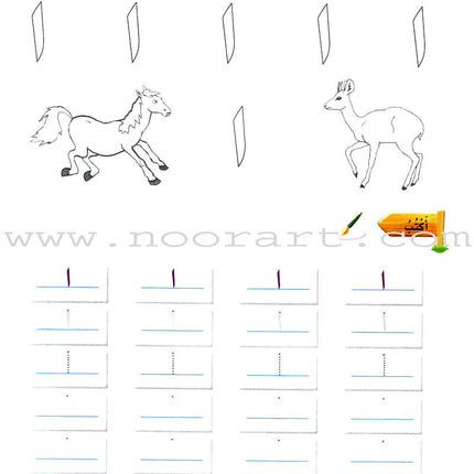 Arabic Buds Textbook: Level 2 براعم العربية