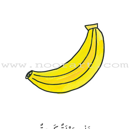 Reading Growth Series - The Egg Stage: Level 1 (9 Books) سلسلة نمو القراءة - مرحلة البيضة