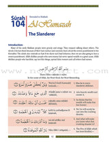 Juz 'Amma for School Students (With Transliteration)