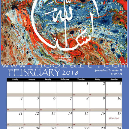 2018 Calendar with Corresponding 1439-1440 Hijrah Dates