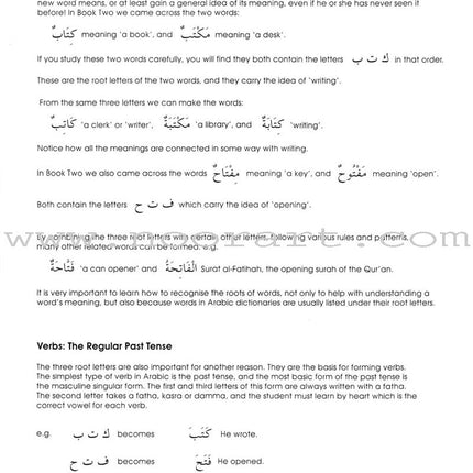 Gateway to Arabic: Level 3 مفتاح العربية