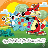 Educational stories Series (Set of 5 Books) سلسلة القصص التربوية