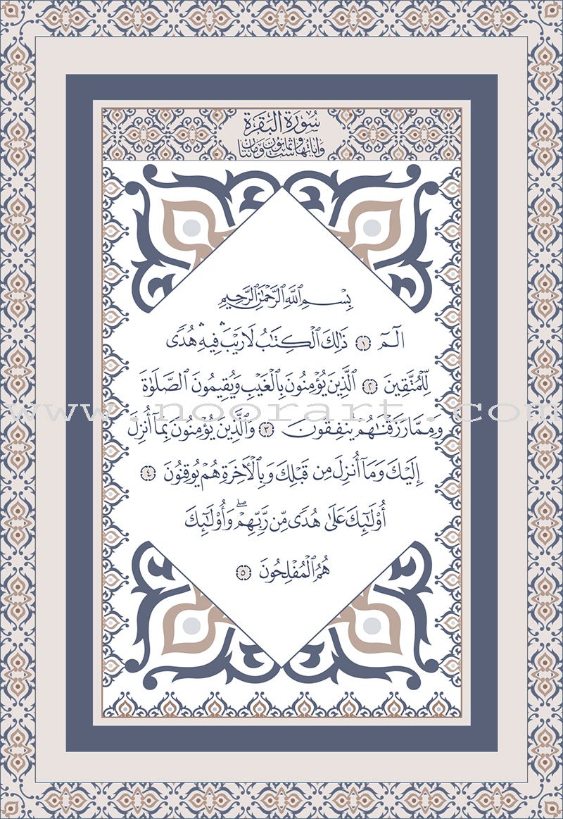 Holy Quran - Hardcover (Black) (أسود) القرآن الكريم - مجلد