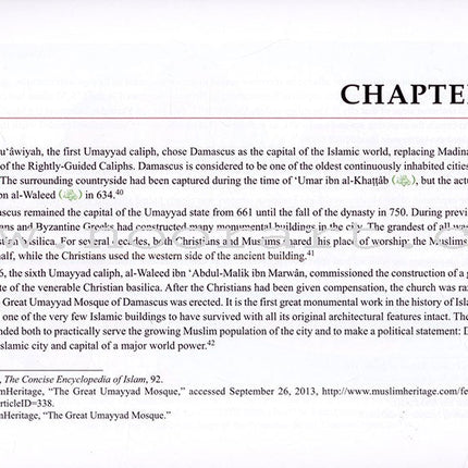 'Umar ibn 'Abdul-'Azeez عمر بن عبدالعزيز