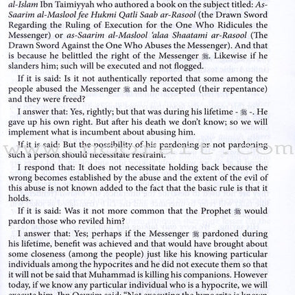 Commentary on Kitab At-Tawheed (2 Volume Set)