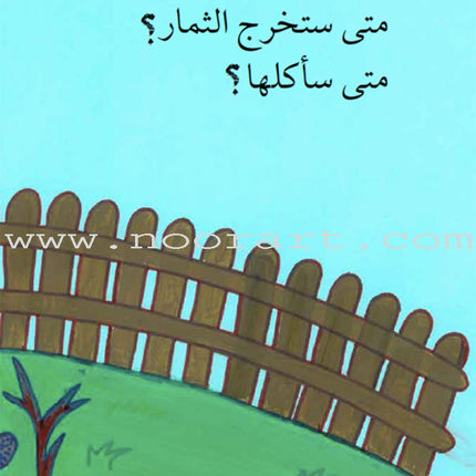 Allah Al-Aleem