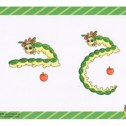 Sanabel Flash Cards: Dodi Letters & Numbers دودي الأعداد والحروف