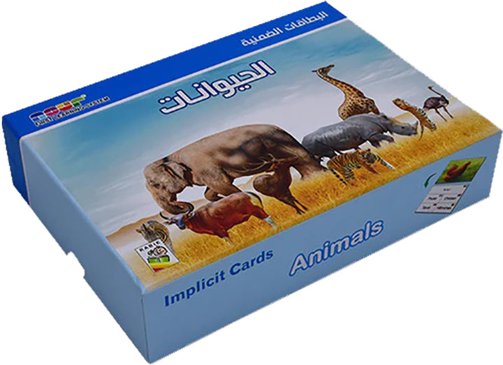 Animals card بطاقات الحيوانات