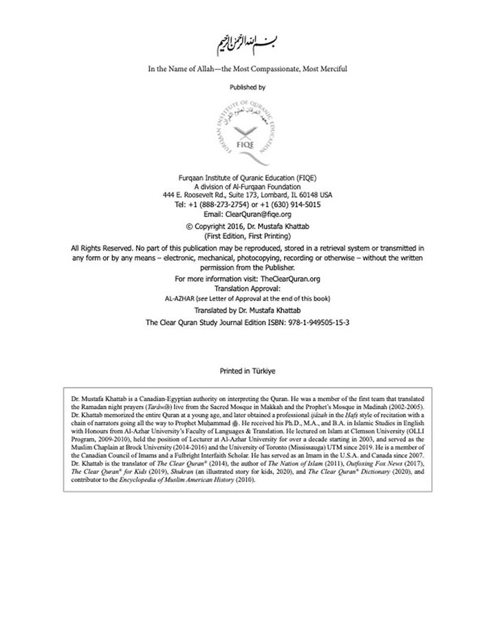 The Clear Quran with Arabic Text -  Hardcover (8.3" x 11") | Study Journal Edition