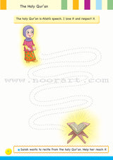 Iris of Islam: Level 2 (English Version)   كتاب سوسنة الإسلام