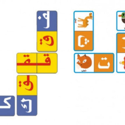 Letter Dominos دومينو الحروف