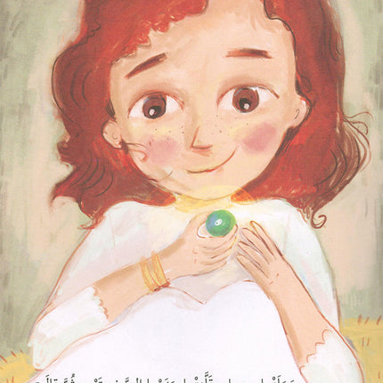 Human, Animal, Plant, Something إنسان، حيوان، نبات، شيء