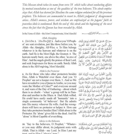 The Clear Quran with Arabic Text - Hardcover (9.25" x 12.6") |Parallel Edition
