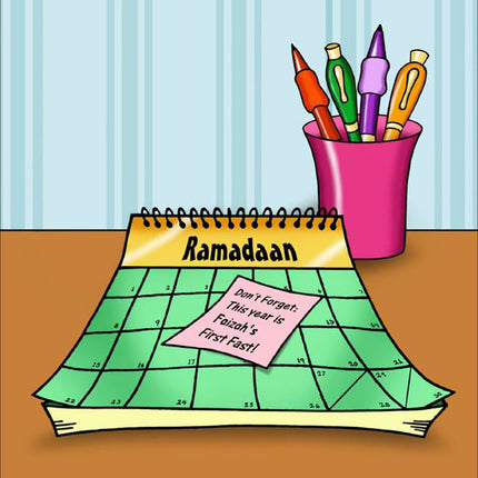 Daily Du'aa Series: (Faizah's Fantastic First Fast) Book 5