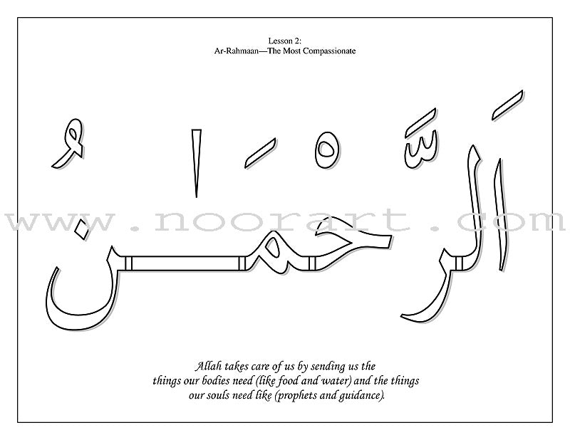 Al-Asmaa’ Ul-Husnaa Coloring Book: Level A