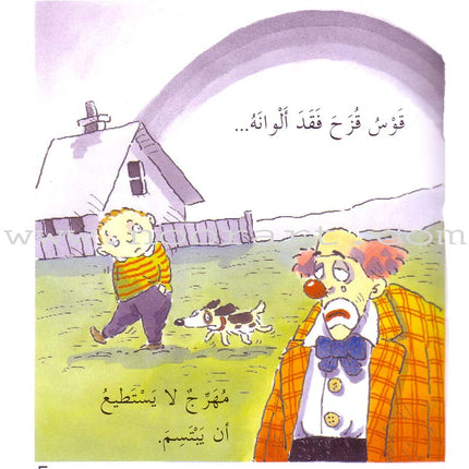 I Know my Feelings (4 Books)