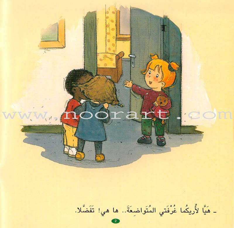 Camellia Tales Series: Set of 9 Books سلسلة حكايات كاميليا