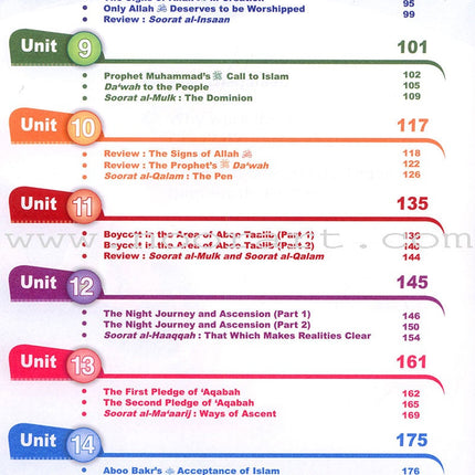 ICO Islamic Studies Textbook: Grade 4, Part 1 (With Access Code)