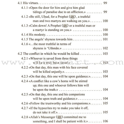 Uthmân ibn 'Affân: His Life and Times