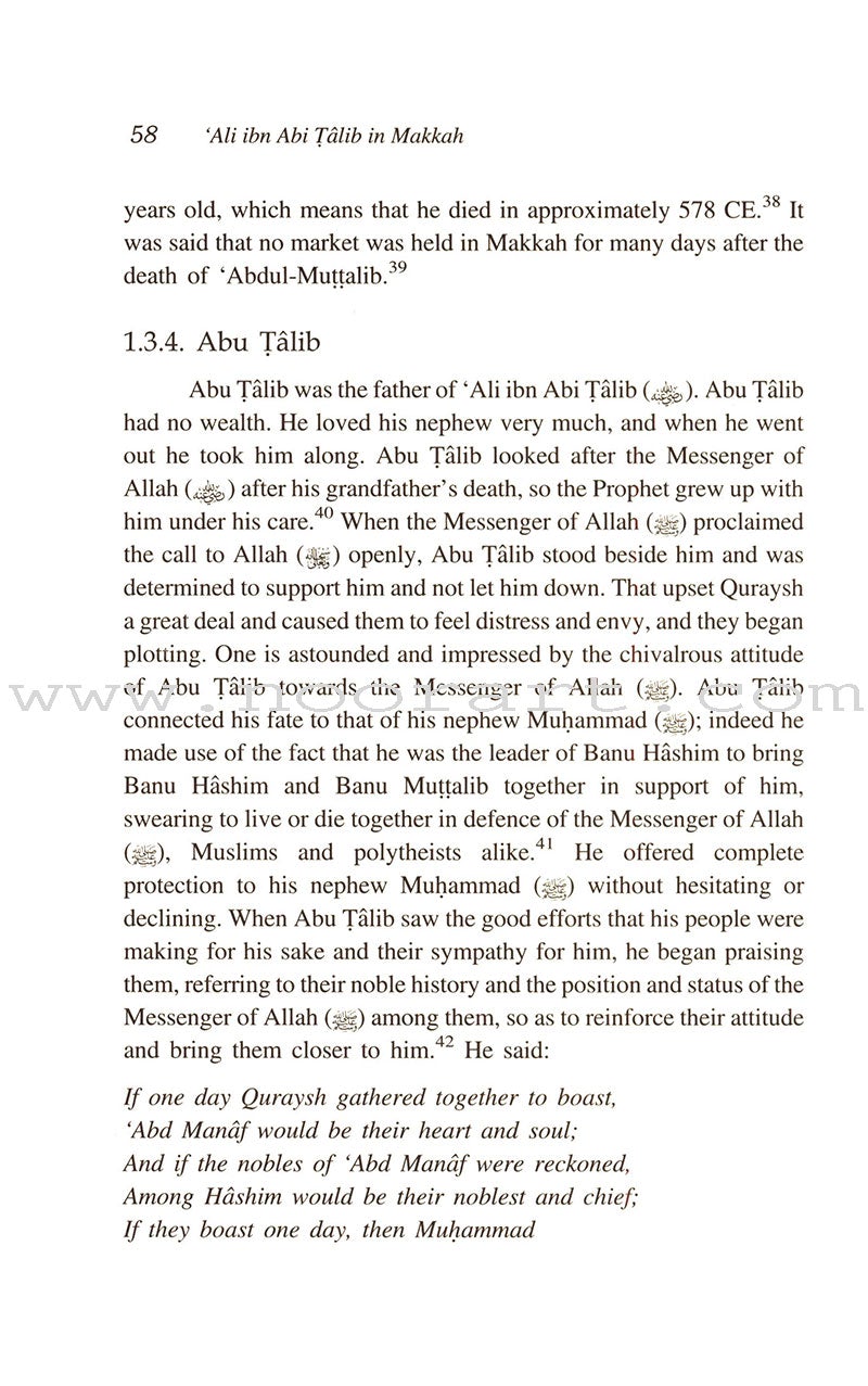 Ali Ibn Abi Talib (2 Volume Set)