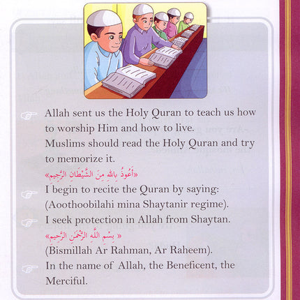 The Happy Muslim: Level 1