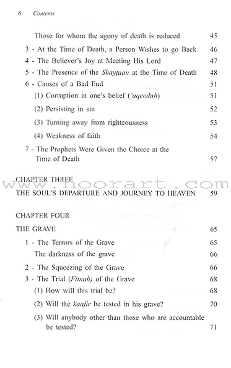 Islamic Creed Series - The Minor Resurrection: Volume 5 القيامة الصغرى