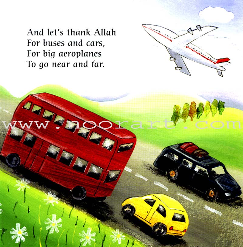 Thank You O Allah!