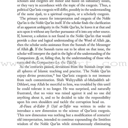 Al-Fawz al-Kabir fi Usul at-Tafsir