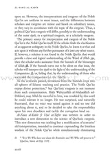 Al-Fawz al-Kabir fi Usul at-Tafsir