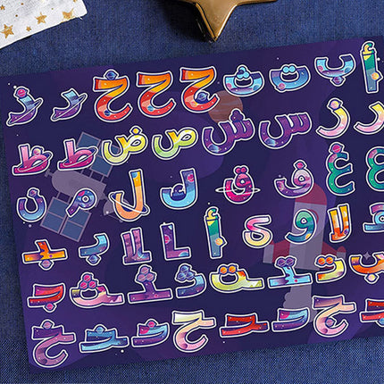 Build-A-Word Arabic Alphabet Sticker Book