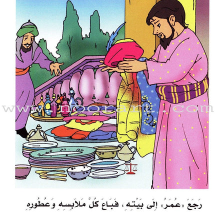 Muslim Leaders Series - Caliph Umar Ibn Abdul Aziz: Level 2 (Set of 5 Books) سلسلة القادة المسلمين – الخليفة عمر بن عبد العزيز