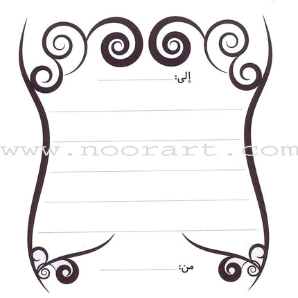 Color and Express Cards بطاقات لوّن و عبّر