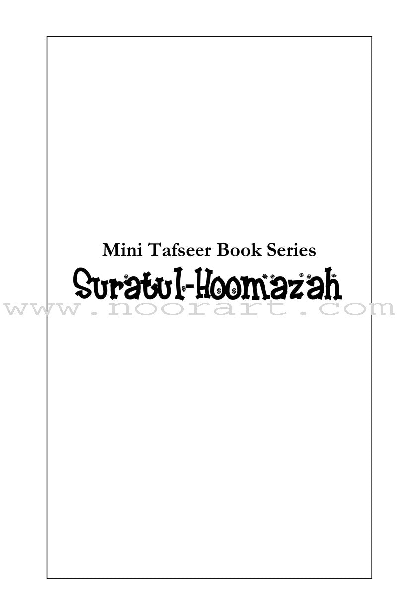Mini Tafseer Book Series: Book 12 (Suratul-Hoomazah) سورة الهمزة