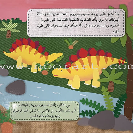 Play  and Make Series (Set of 4 books)