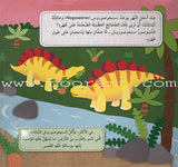 Play  and Make Series (Set of 4 books)