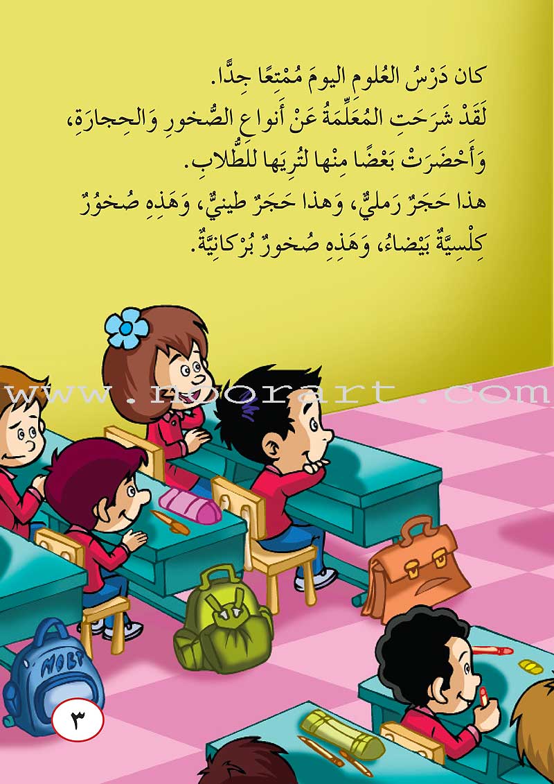 ICO Arabic Stories Box 7 (4 Stories, with 4 CDs)