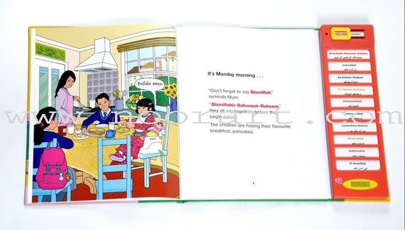 Don't forget to say Bismillah -  Story sound book