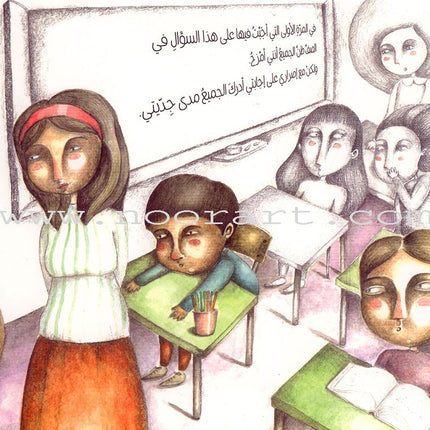 The World’s Feast مائدة العالم