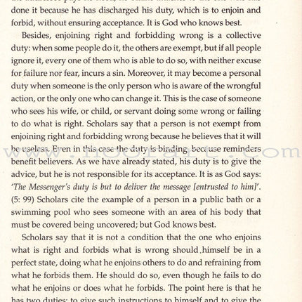 Sahih Muslim: Vol.2 With The Full Commentary