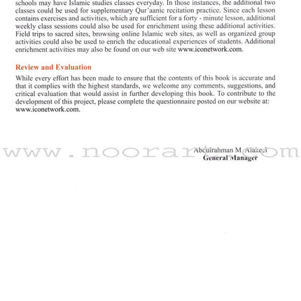 ICO Islamic Studies Textbook: Grade 12, Part 2