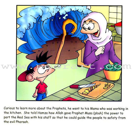 Hamza's Heroes