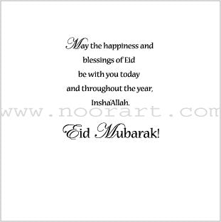 Silver Embossed Eid Cards